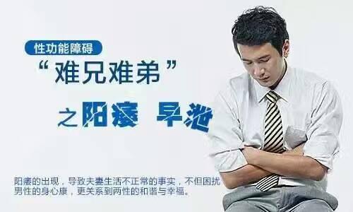 常熟市男科治早泄有什么优势