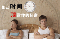 早泄威胁家庭和睦,治疗不可拖延