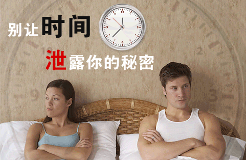 谁知道早泄治疗的方法哪个好