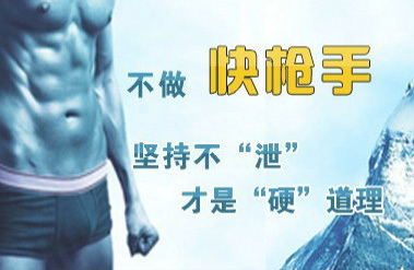 背部神经降敏术
