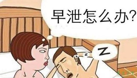 常熟市市治早泄哪家医院好