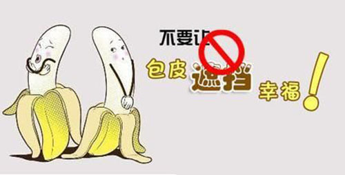 常熟市早泄病治疗